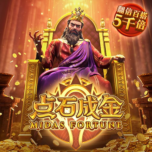 直到决赛才成欧冠弗鲁米嫩塞4强出局，世俱杯决赛成为欧洲PK