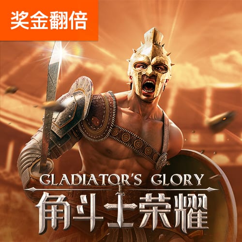 若皇马在世俱杯半决赛中战胜巴黎，将追平队史单赛季胜场纪录