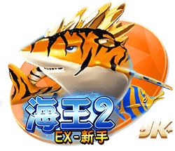 欧冠5大最快进球纪录：替补维尼修斯10.12秒，决赛马尔蒂尼53秒
