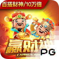 巴洛特利：我非常喜欢因扎吉，他带领国米两次进入欧冠决赛